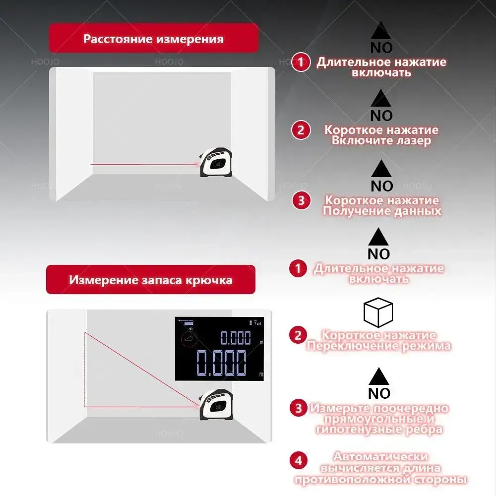 Лазерная рулетка 40+5 метров 0.1мм - дальномер с лазером, электронная строительная рулетка