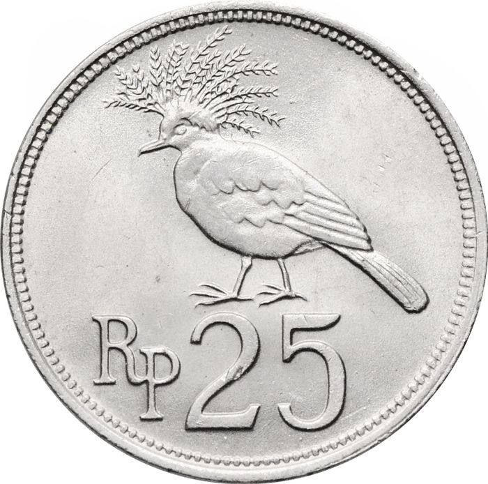 25 рупий 1971 Индонезия XF