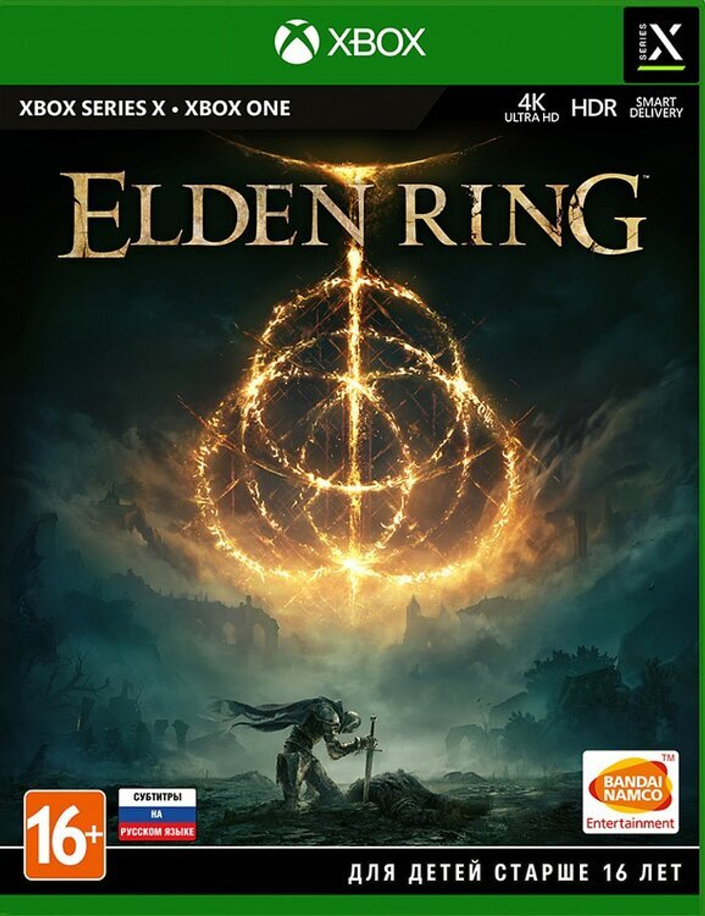 Elden Ring Премьерное Издание (Xbox) NEW