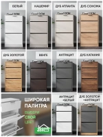 Обувница с ящиком закрытая