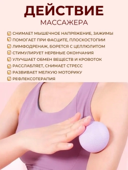 Массажный мяч мфр для йоги - фитнеса пилатеса гимнастики