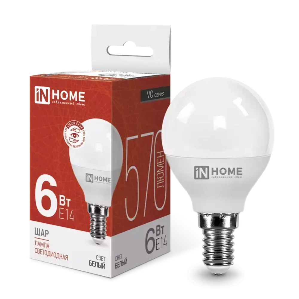 Лампа светодиодная LED-ШАР-VC 6Вт 230В Е14 4000К БЕЛЫЙ 570Лм IN HOME