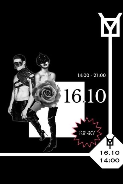 16.10 KINKY DAY #12