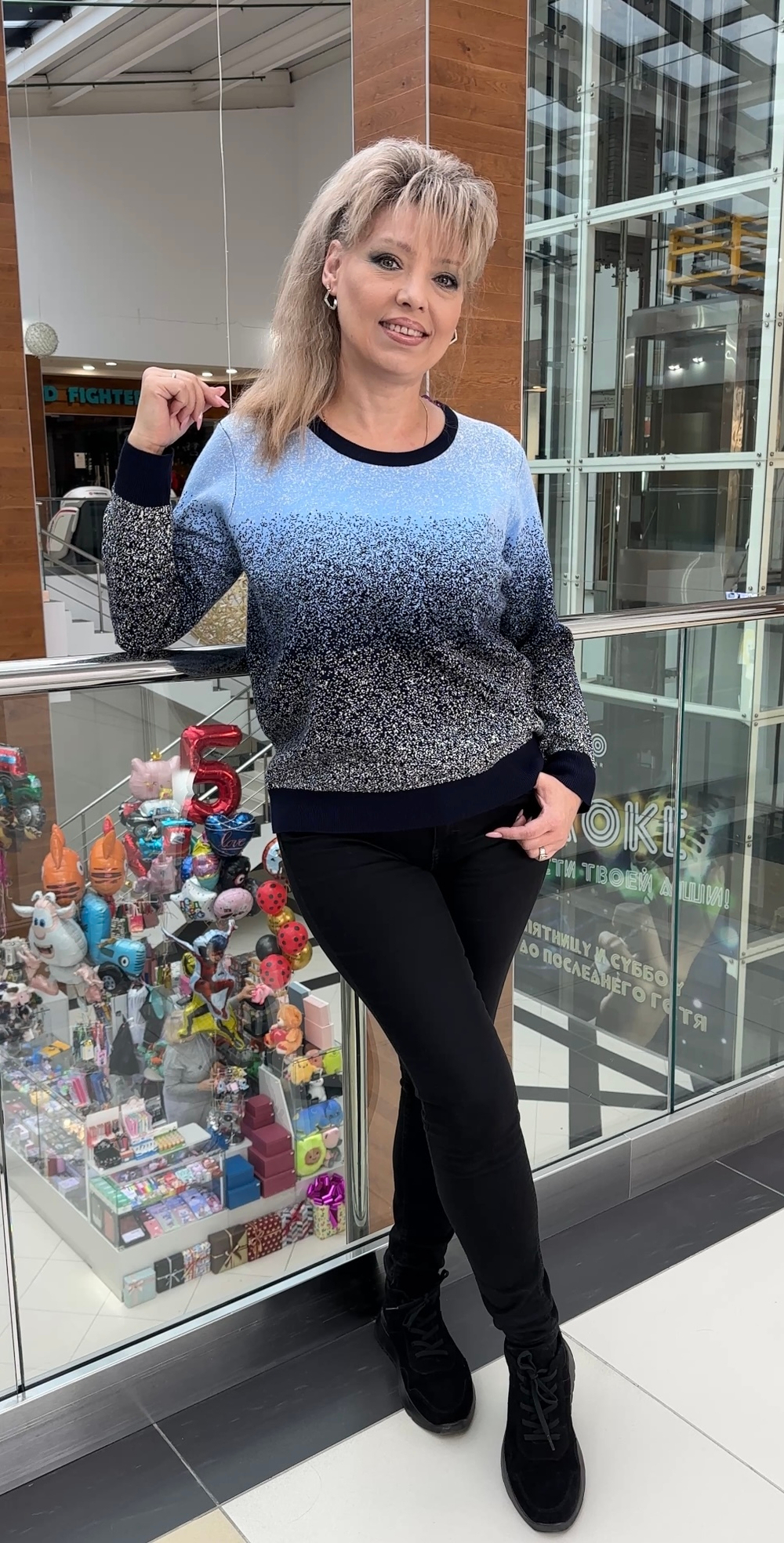 Джемпер с переходом цвета и длинными рукавами