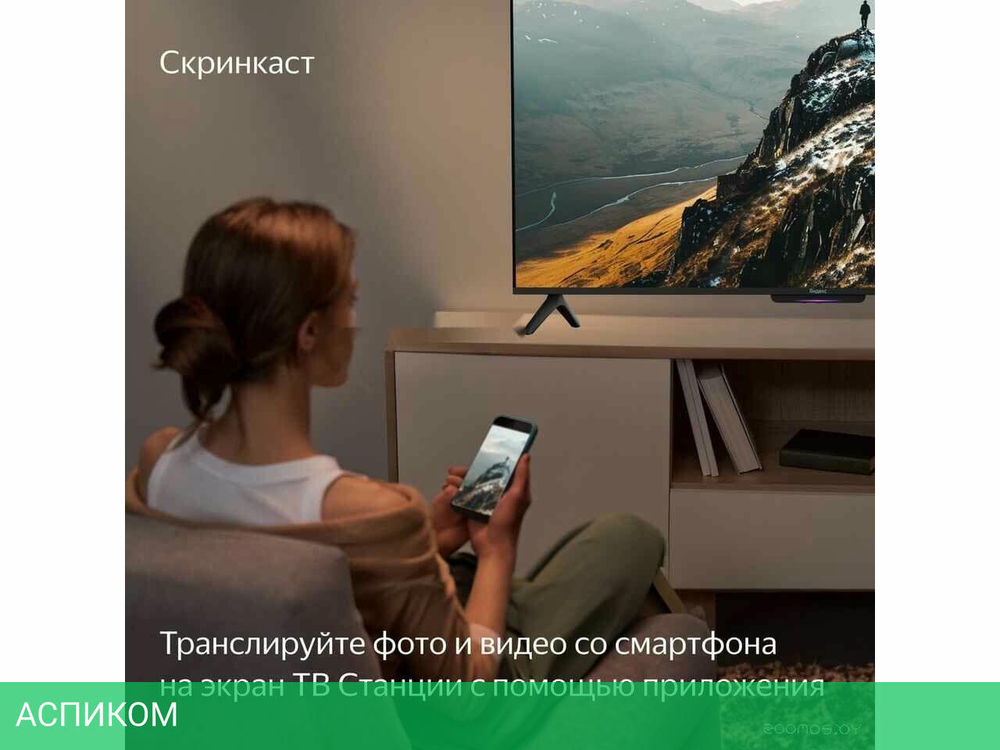 Телевизор Яндекс ТВ Станция Бейсик с Алисой 43 YNDX-00074