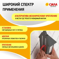 Двухсторонняя монтажная лента СИЛА SDST-1915GR сверхпрочная пеноакриловая 19мм х 1,5м серая