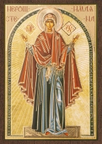 Икона БМ "Нерушимая Стена" 6х9 на МДФ-6