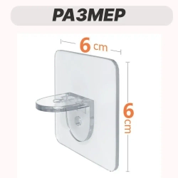 Держатель для полки, уголок крепежный, полкодержатель, кранштейн для полок набор из 8 шт