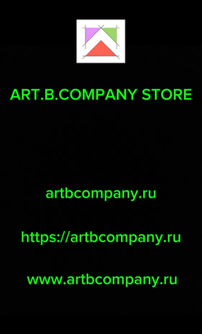 Четвертая новость магазина