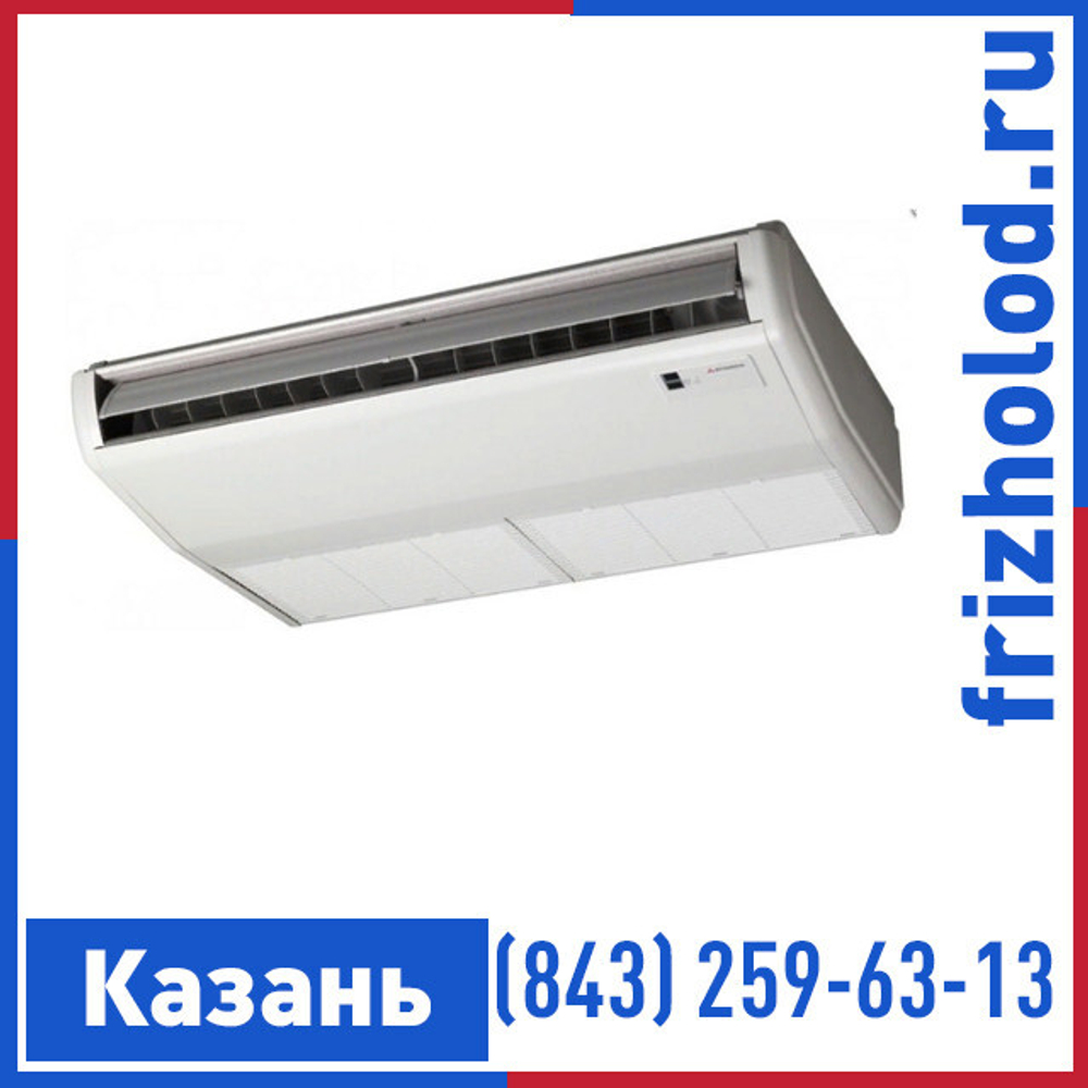 Потолочная сплит-система Mitsubishi Heavy FDE90VNP