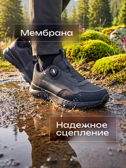 Кроссовки для трекинга SPRANDI Freedom 2.0