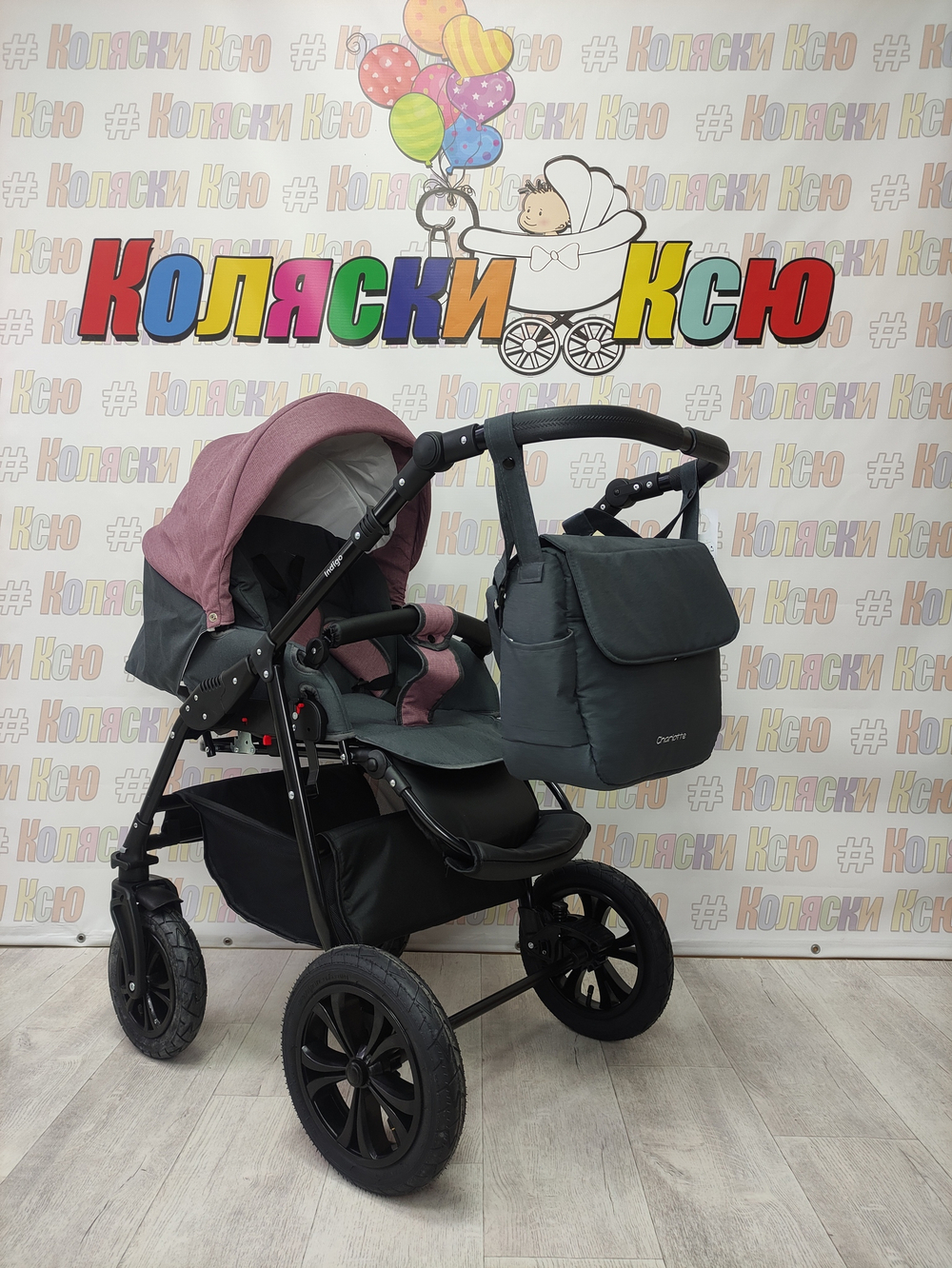 Коляска модульная Indigo Charlotte Sity cs 07 (т.серый+розовый)