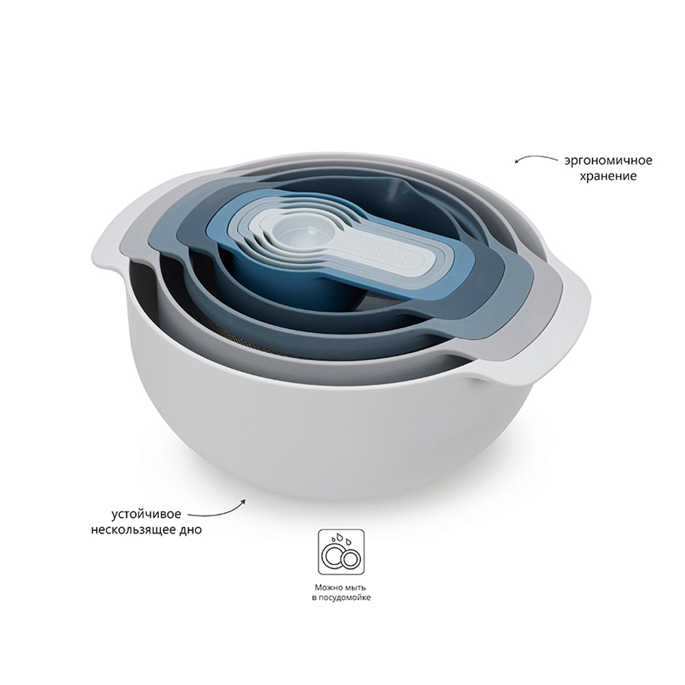 Набор мисок nest plus, синий, 9 шт.