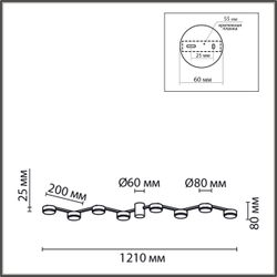 8187/8C COMFI LN26 249 черный, металл Люстра потолочная LED GX53 8*7W 220V SANATA