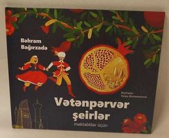 Vətənpərvər şeirlər (məktəblilər üçün)