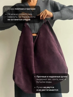 88500R/Сумка женская