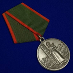 Медаль За отличие в охране Государственной границы СССР