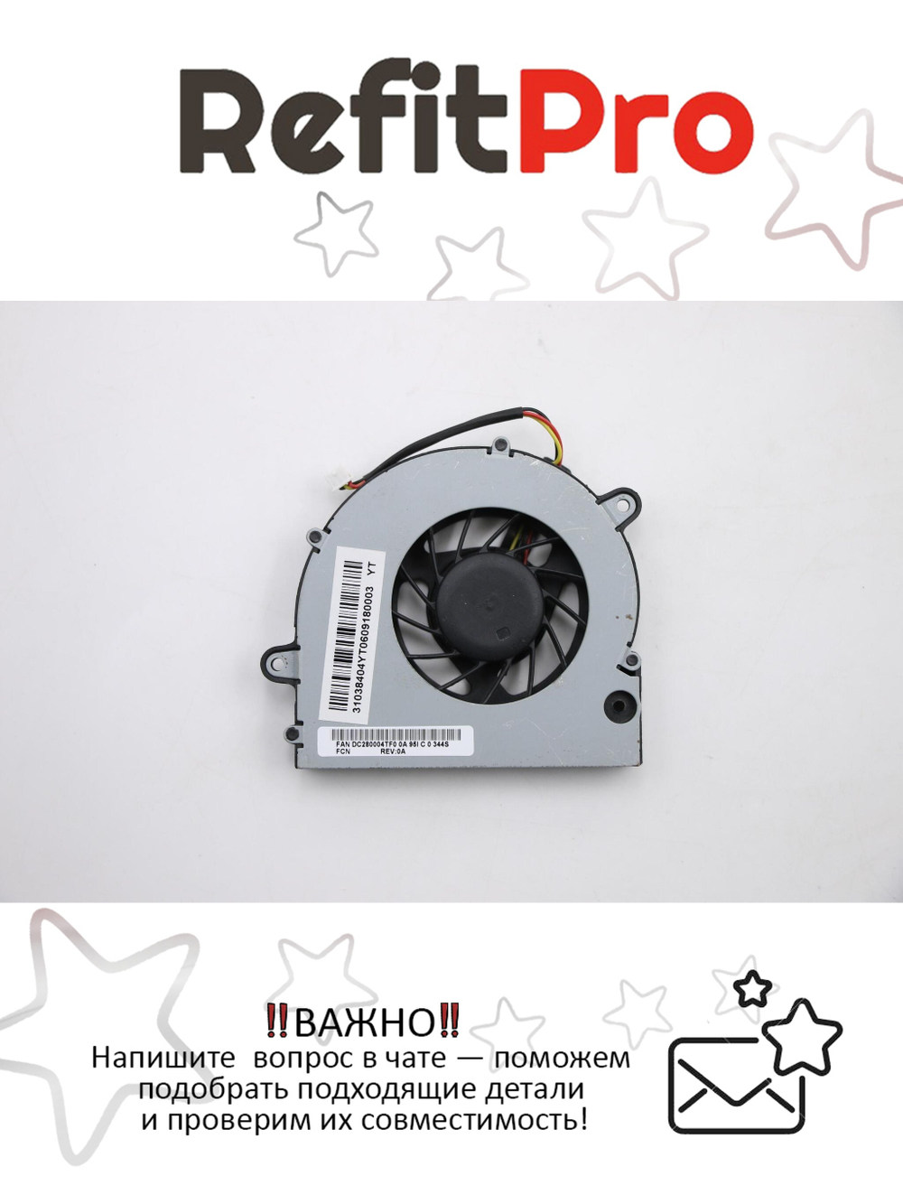 Вентилятор для ноутбука Lenovo IdeaPad G550 (31038404), оригинал