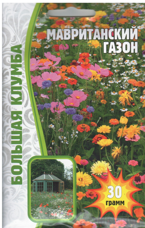 Мавританский газон