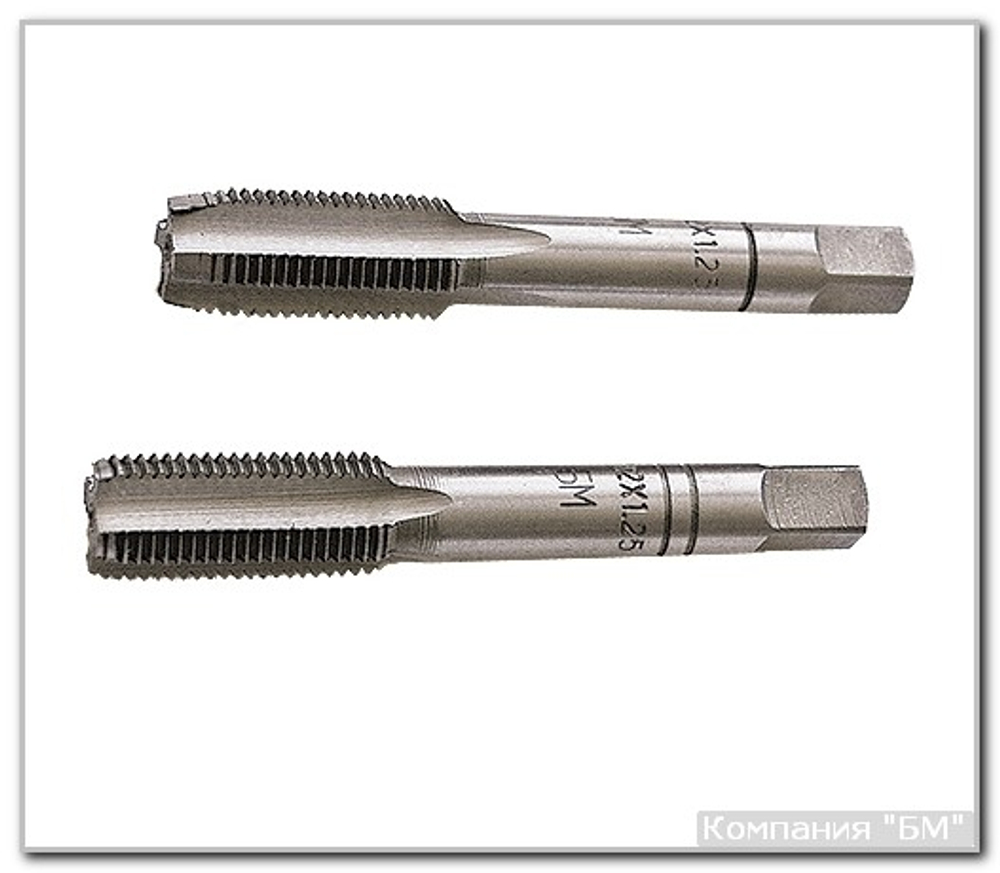 Метчик руч. к-т М10х1,0 БМ