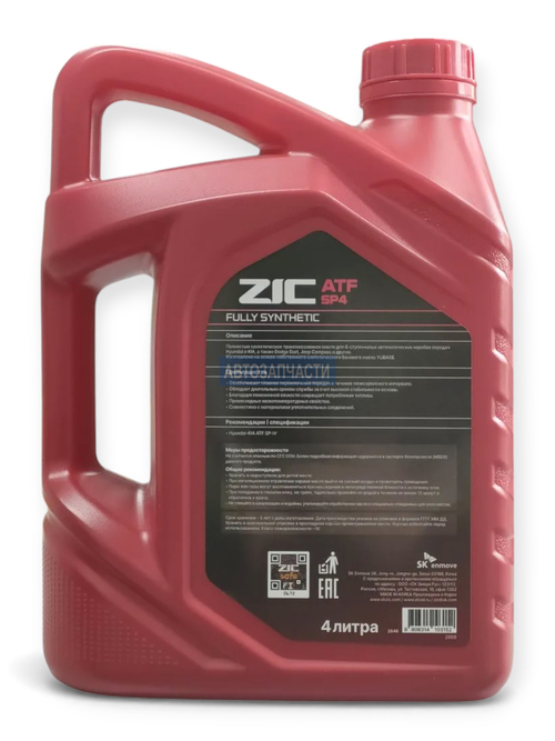 Масло трансмиссионное для АКП ZIC ATF SP 4 (4л)