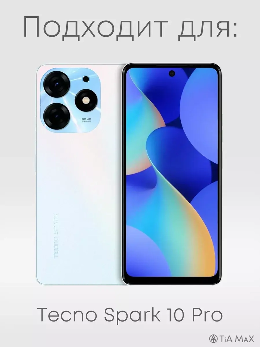 Чехол на Tecno Spark 10 Pro