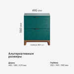 Прикроватная тумба Case CS010