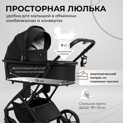 Детская коляска Sweet Baby Porto 2 в 1 Black