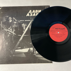 Винтажная виниловая пластинка LP Давид Азарян, Артур Абрамян, Григорий Балагян (СССР 1985)