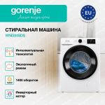 Стиральная машина Gorenje WNEI84SDS