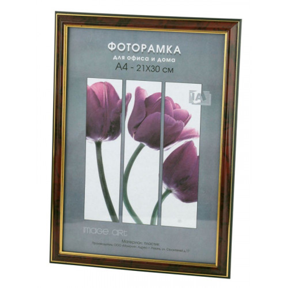 Фоторамка Interior Office 2 серия 283/10х15 яшма пластиковая | Interior Office