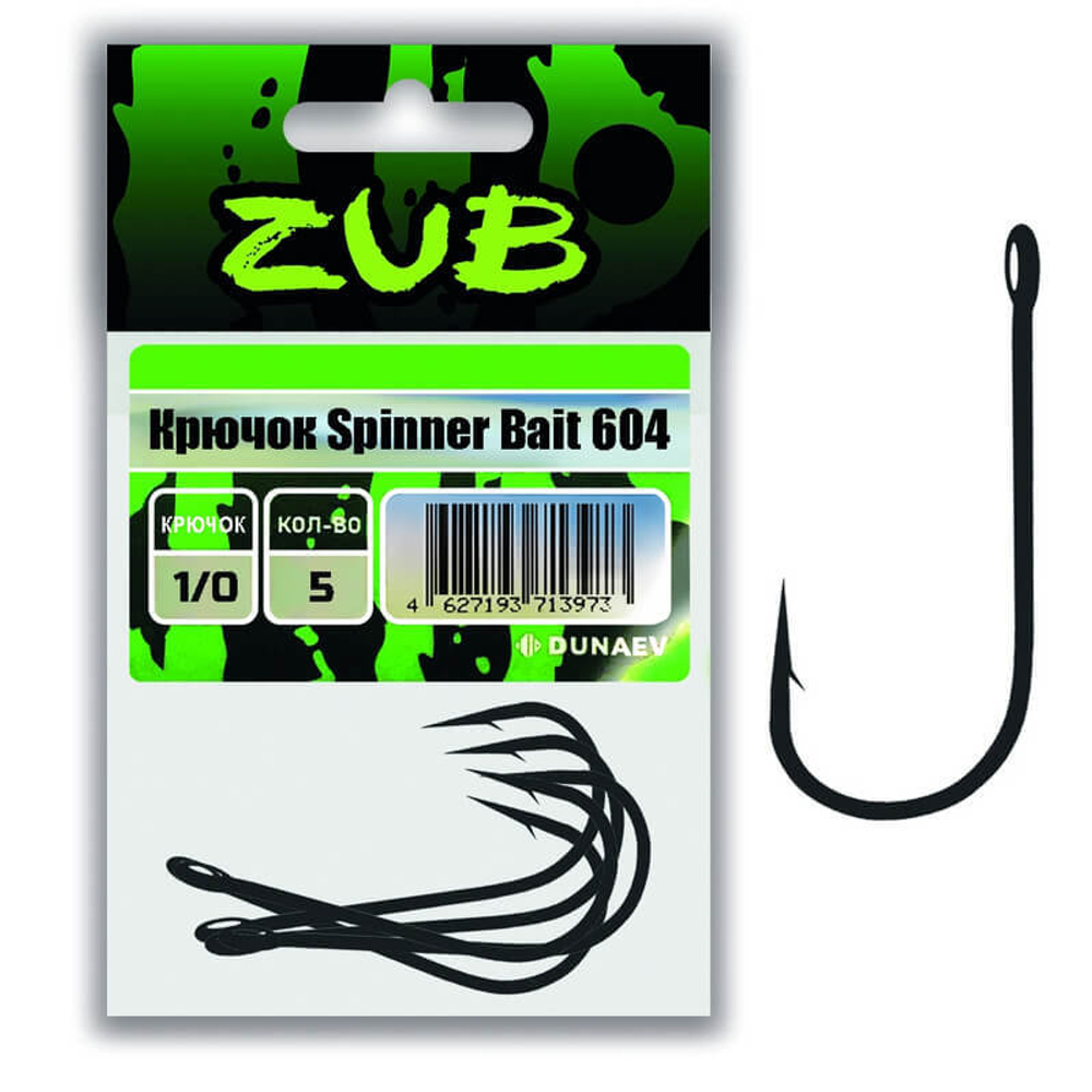 Крючок Single Hook ZUB 604 # 2/0 (упак. 5 шт)