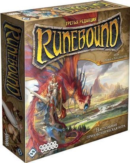 Настольная игра Runebound (3-я редакция)