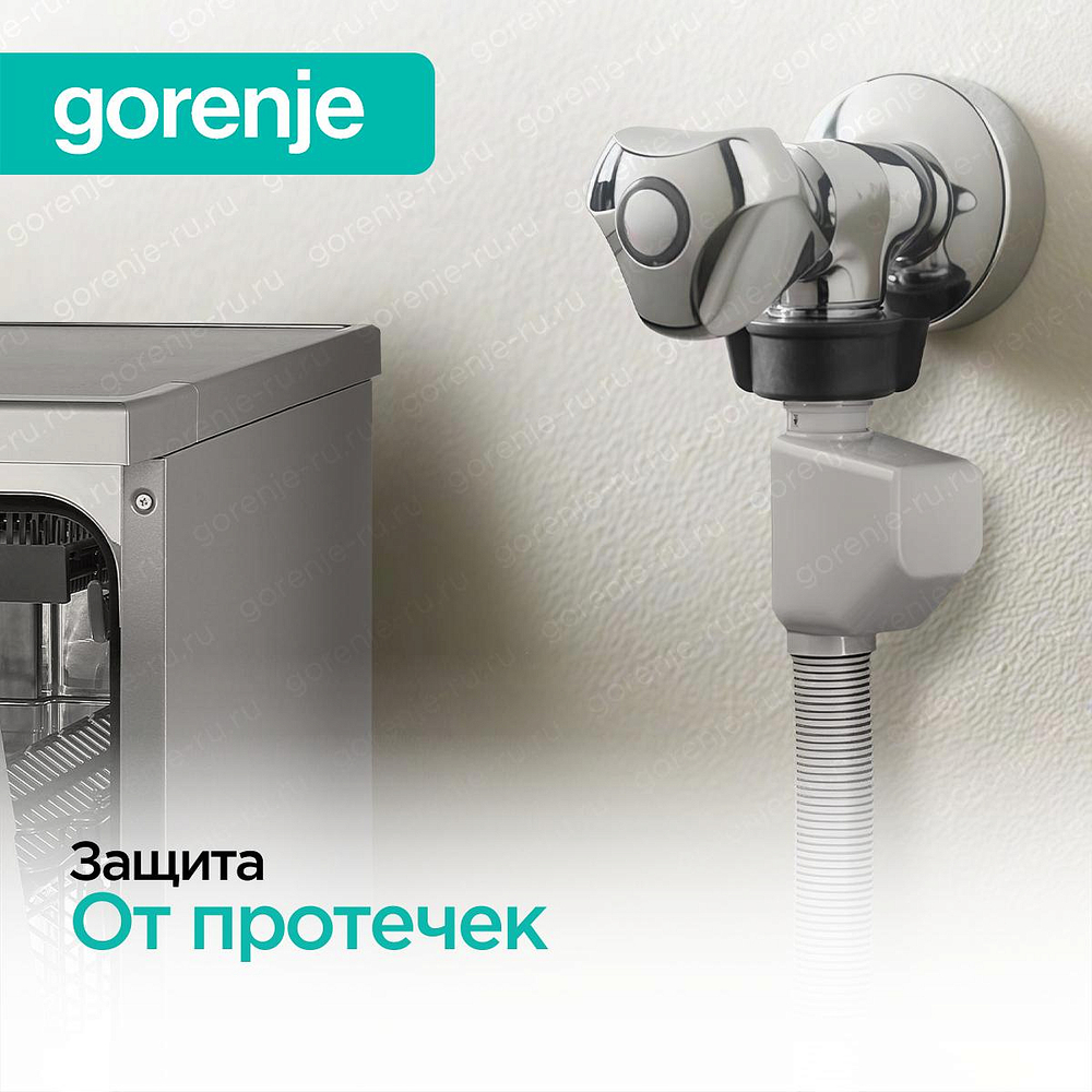 Посудомоечная машина Gorenje GS642C90W