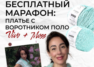 Участвовать