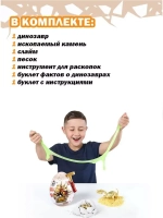 Игрушка сюрприз яйцо Zuru Robo Alive динозавр 71115