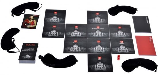 Ужастик. Тайна особняка Фостеров