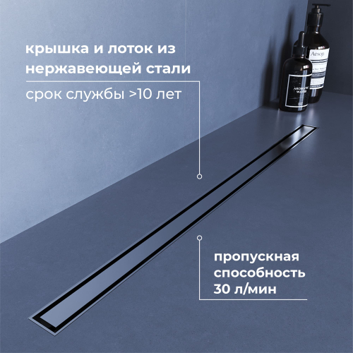 Душевой трап RGW SDR-51S (800)