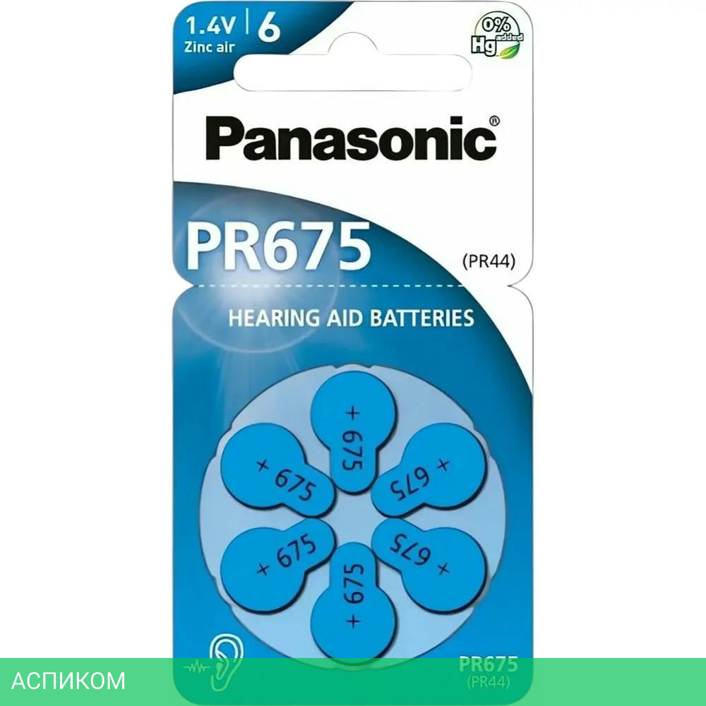 Батарейка Panasonic Zinc-Air PR675 BL6 (PR-675(44)/6LB)
