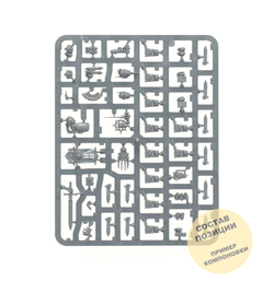 MKVI Legion Tactical Marines