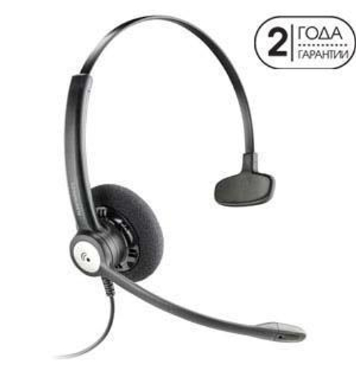 Plantronics Entera NC (PL-HW111N)