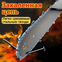 Цепь для мини пилы 6 дюймов, шаг 1/4" 37 звеньев(3 шт.)