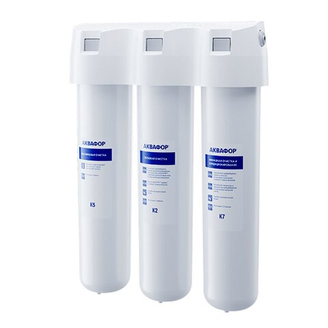 Фильтры для воды