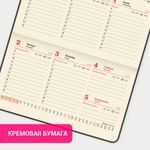 Еженедельник датированный 2025 МАЛЫЙ ФОРМАТ 95х155 мм А6, BRAUBERG "Imperial", под кожу, бордовый, 115978