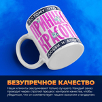 Кружка ТМ Ларец, подарок на 8 марта, 330мл, 1шт.