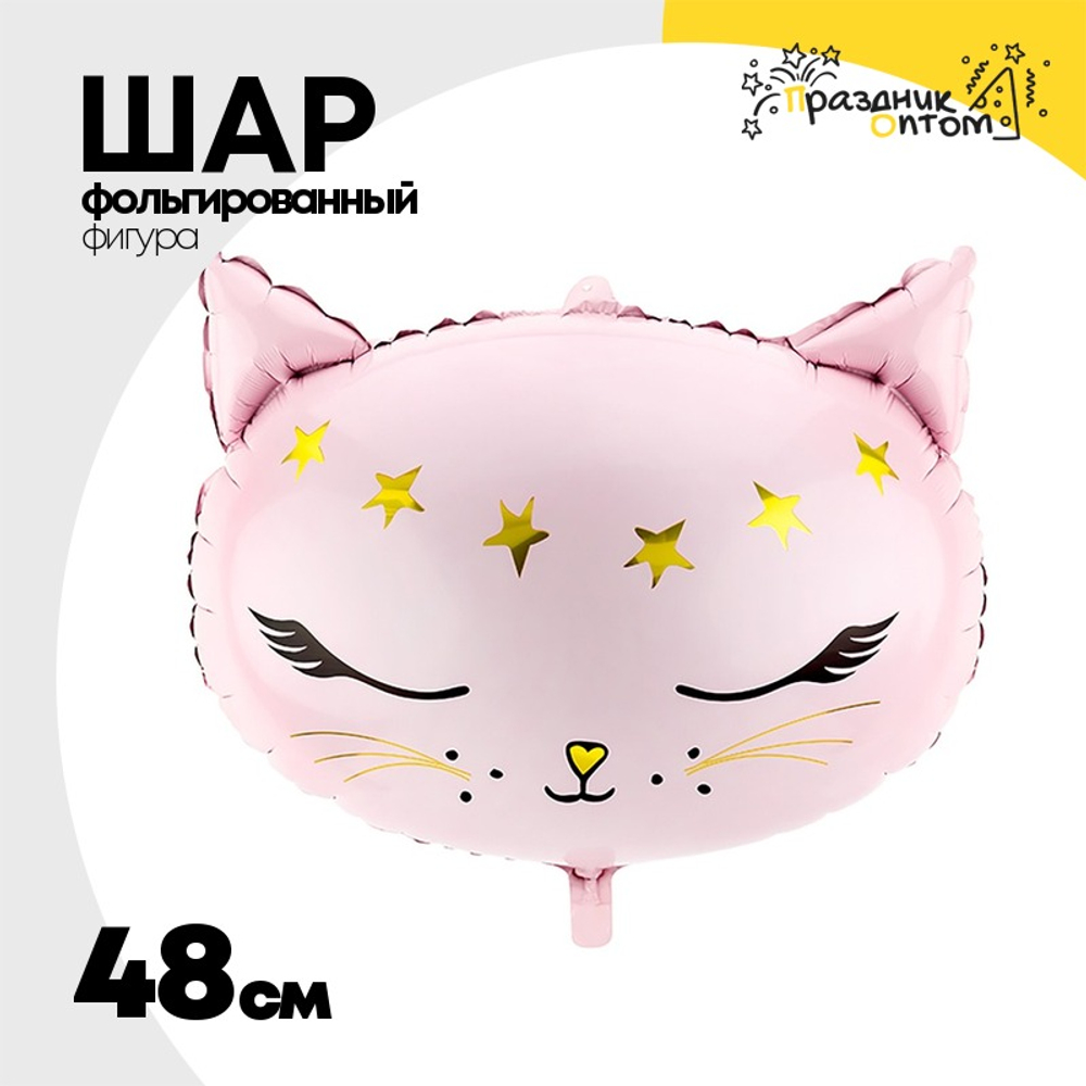 Шар Фольгированный Кошка голова (Розовый)