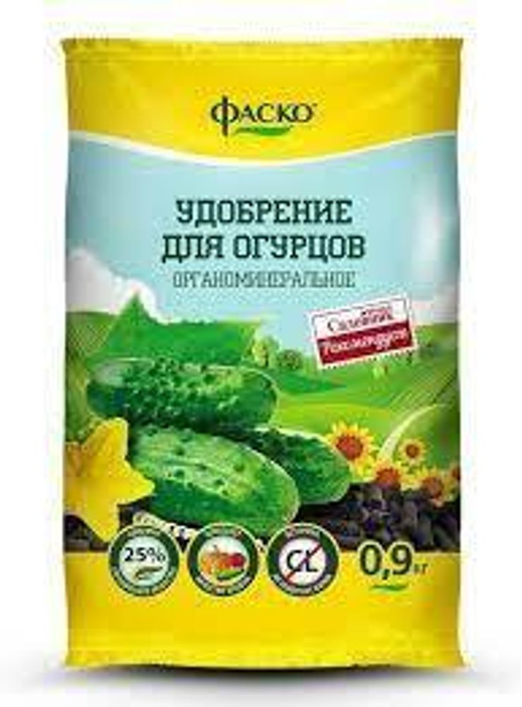 Удобрение сухое Фаско органоминеральное для Огурцов гранулированное 0,9 кг