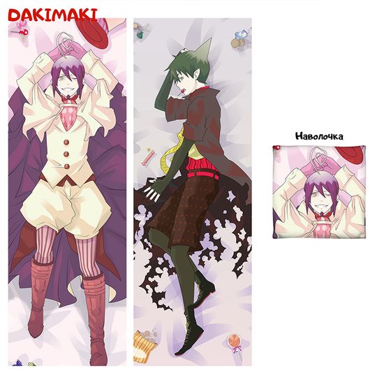 Дакимакура Мефисто и Амаймон арт. 0723