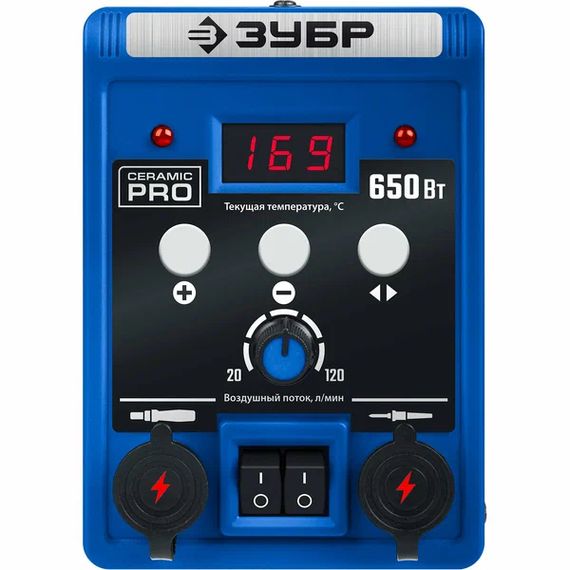 Паяльная станция ЗУБР Профессионал ПСТ-650 (55350)