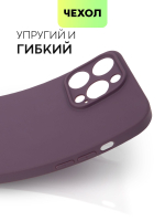 Чехол BROSCORP для Apple iPhone 14 Pro Max (арт. IP14PROMAX-COLOURFUL-DEEPPURPLE)